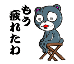 Kuma's Kansai dialect sticker #2625688