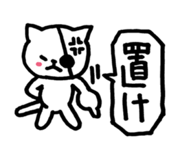 OK! Cat | DOTMAN 4.0 sticker #2625938