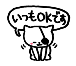 OK! Cat | DOTMAN 4.0 sticker #2625939