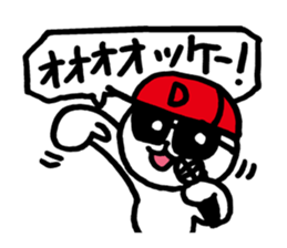 OK! Cat | DOTMAN 4.0 sticker #2625940