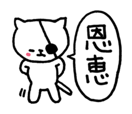 OK! Cat | DOTMAN 4.0 sticker #2625942