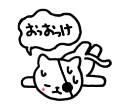 OK! Cat | DOTMAN 4.0 sticker #2625949