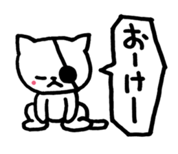 OK! Cat | DOTMAN 4.0 sticker #2625953