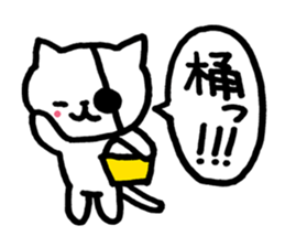 OK! Cat | DOTMAN 4.0 sticker #2625954