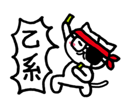 OK! Cat | DOTMAN 4.0 sticker #2625960