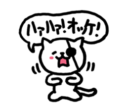 OK! Cat | DOTMAN 4.0 sticker #2625966