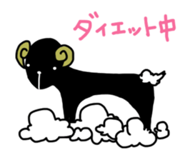 the fluffy sheep sticker #2626147