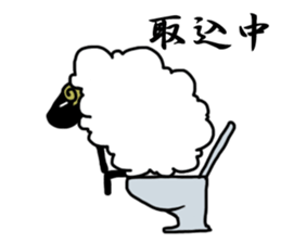 the fluffy sheep sticker #2626168