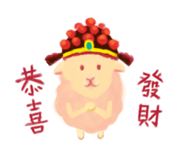 Chinese new year(2015) sticker #2626173