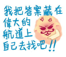 Chinese new year(2015) sticker #2626194