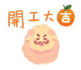Chinese new year(2015) sticker #2626197