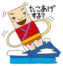 GoGo!! Kokubo-kun New Year's Day! sticker #2626211