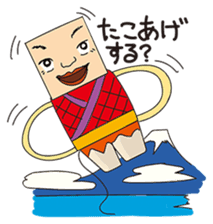 GoGo!! Kokubo-kun New Year's Day! sticker #2626211