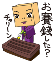 GoGo!! Kokubo-kun New Year's Day! sticker #2626213