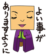 GoGo!! Kokubo-kun New Year's Day! sticker #2626214