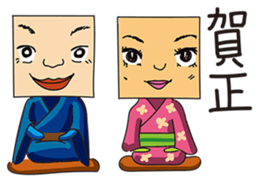 GoGo!! Kokubo-kun New Year's Day! sticker #2626215