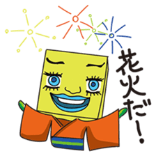 GoGo!! Kokubo-kun New Year's Day! sticker #2626219