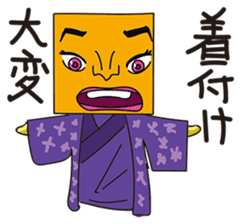 GoGo!! Kokubo-kun New Year's Day! sticker #2626221