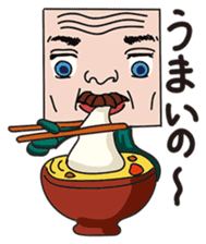 GoGo!! Kokubo-kun New Year's Day! sticker #2626227