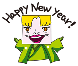 GoGo!! Kokubo-kun New Year's Day! sticker #2626231