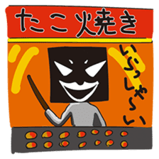 GoGo!! Kokubo-kun New Year's Day! sticker #2626234