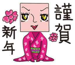 GoGo!! Kokubo-kun New Year's Day! sticker #2626238
