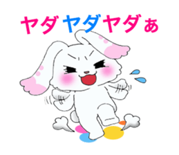 Rabbit of brilliant eyes. sticker #2626407