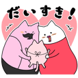 にゃんだ家