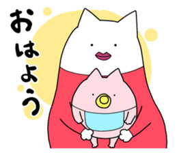 Nyanda-ke sticker #2626649