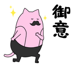 Nyanda-ke sticker #2626654