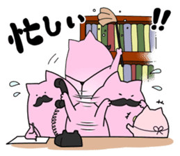 Nyanda-ke sticker #2626658