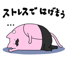 Nyanda-ke sticker #2626660