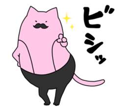 Nyanda-ke sticker #2626661