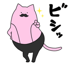 Nyanda-ke sticker #2626661