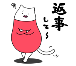 Nyanda-ke sticker #2626663