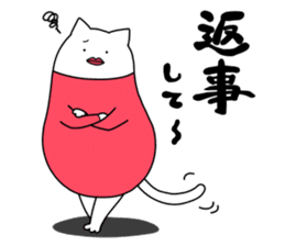 Nyanda-ke sticker #2626663