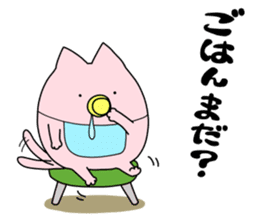 Nyanda-ke sticker #2626671