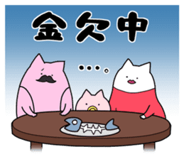 Nyanda-ke sticker #2626676