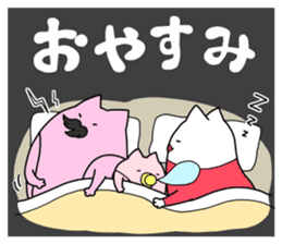 Nyanda-ke sticker #2626677