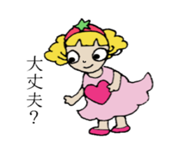 Que sera sera sticker #2626850