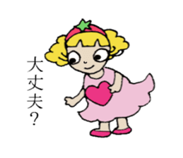 Que sera sera sticker #2626850