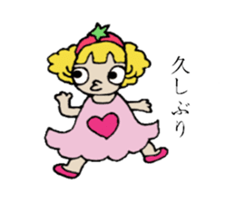 Que sera sera sticker #2626851