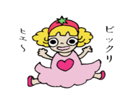 Que sera sera sticker #2626852