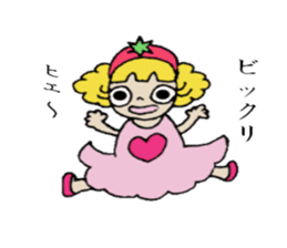 Que sera sera sticker #2626852