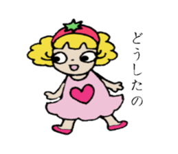 Que sera sera sticker #2626855