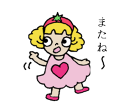 Que sera sera sticker #2626856