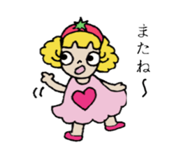 Que sera sera sticker #2626856