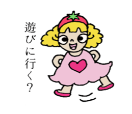 Que sera sera sticker #2626857