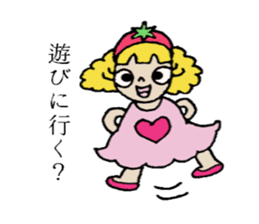 Que sera sera sticker #2626857