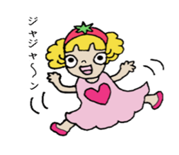 Que sera sera sticker #2626858